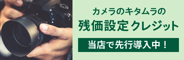 カシオ EXILIM EX-H60 発売のお知らせです！｜カメラのキタムラ 松阪店